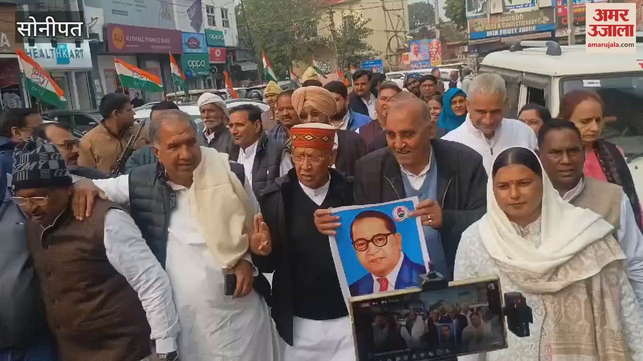 VIDEO : Congressmen took to the streets in Sonipat and protested against the Home Minister