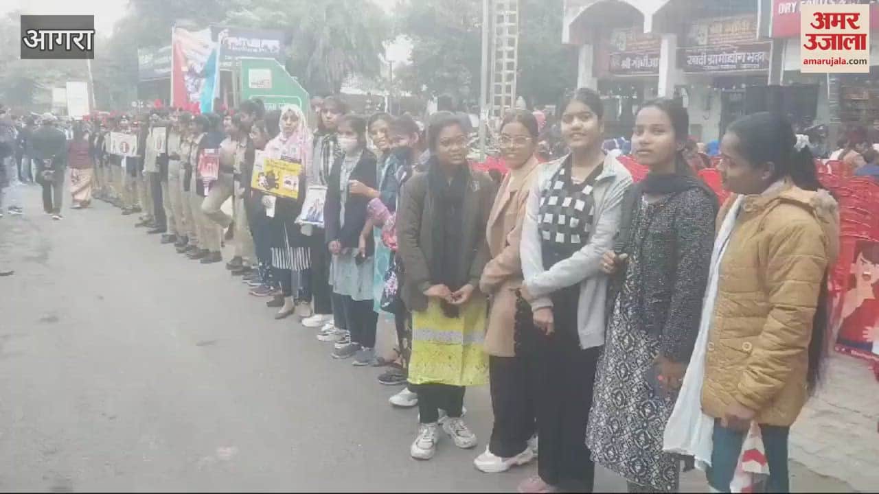 VIDEO : बच्चों ने शृंखला बनाकर शहादत को किया नमन