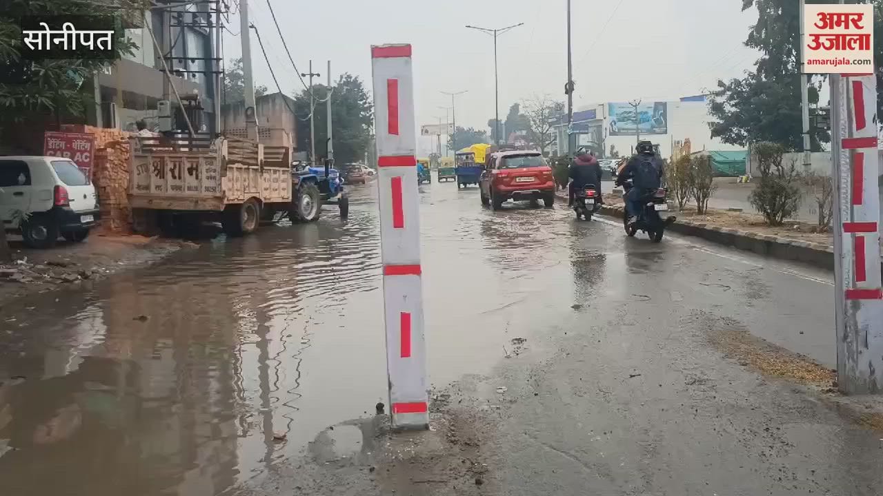 VIDEO : It rained in Sonipat in the morning, waterlogging increased problems in many places