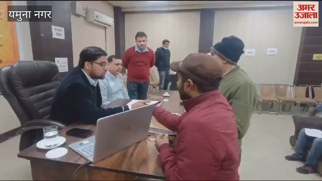 VIDEO : Three complaints related to Municipal Corporation reached Yamunanagar Samadhan Camp