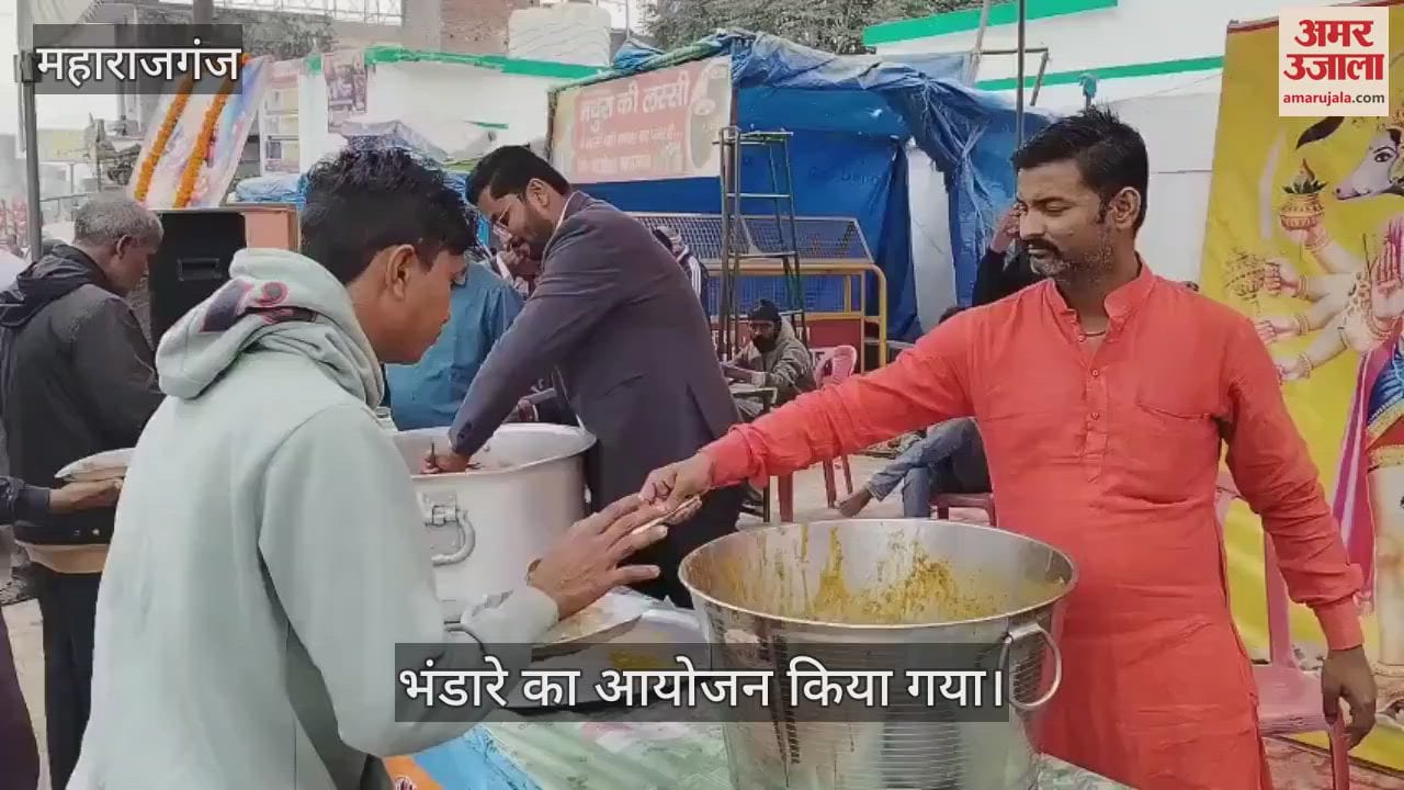 VIDEO : Prasad distribution program organized