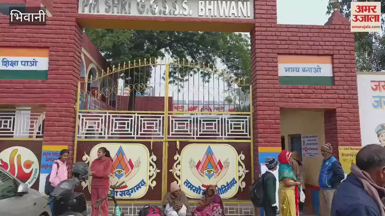 VIDEO : 2674 students appeared in the block level examination held under Mission Buniyad in Bhiwani