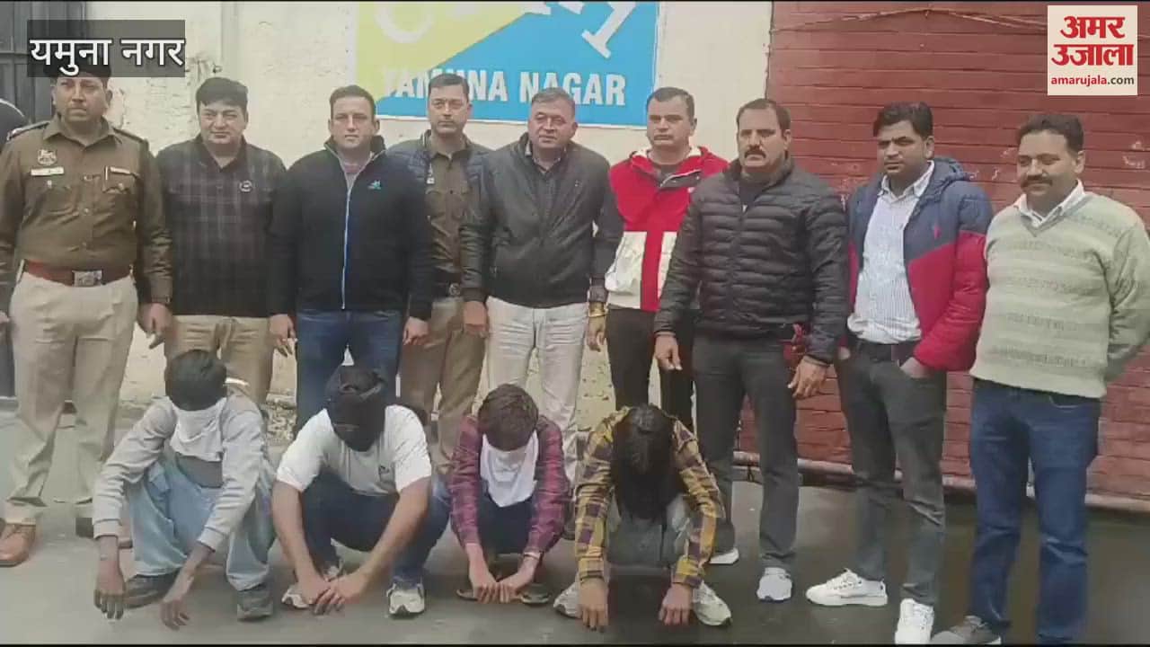 VIDEO : Police arrested all three accused of Sufiyan's murder in Yamunanagar