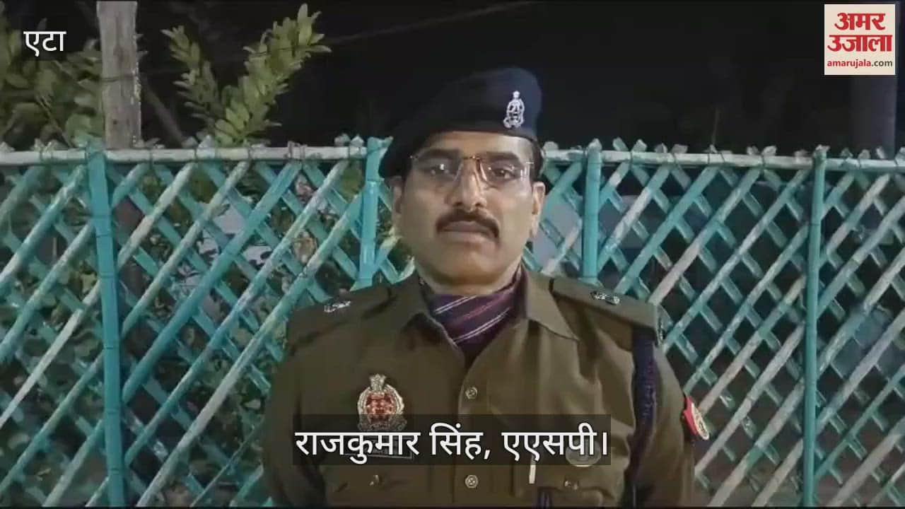 VIDEO : ससुराल जा रहे शख्स को बेटे ने मारी गोली, हालत गंभीर; एएसपी ने दी ये जानकारी