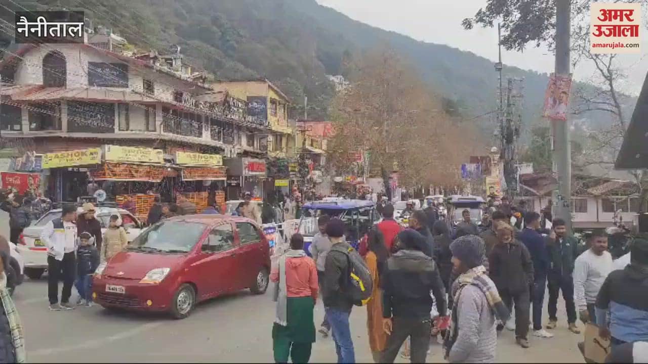 VIDEO : नैनीताल...क्रिसमस और नये साल पर सैलानी ले सकेंगे पहाड़ी व्यंजनों का स्वाद