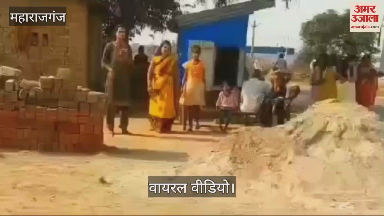 VIDEO : Video of women fighting among themselves went viral