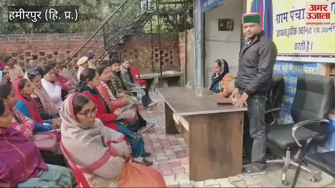 Video Bdo Naidun Nishant Sharma Heard Public Problems In Gram Panchayat Dangdi Amar Ujala