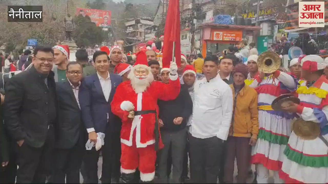 VIDEO : मशकबीन की धुन से साथ निकाली संता रैली, जमकर झूमे सैलानी