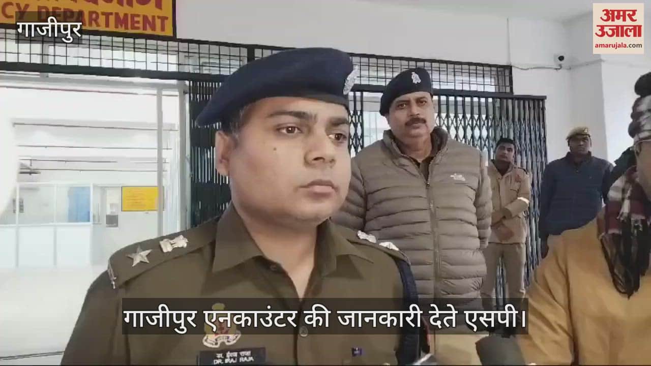 VIDEO : Ghazipur encounter Accused killed in encounter with police