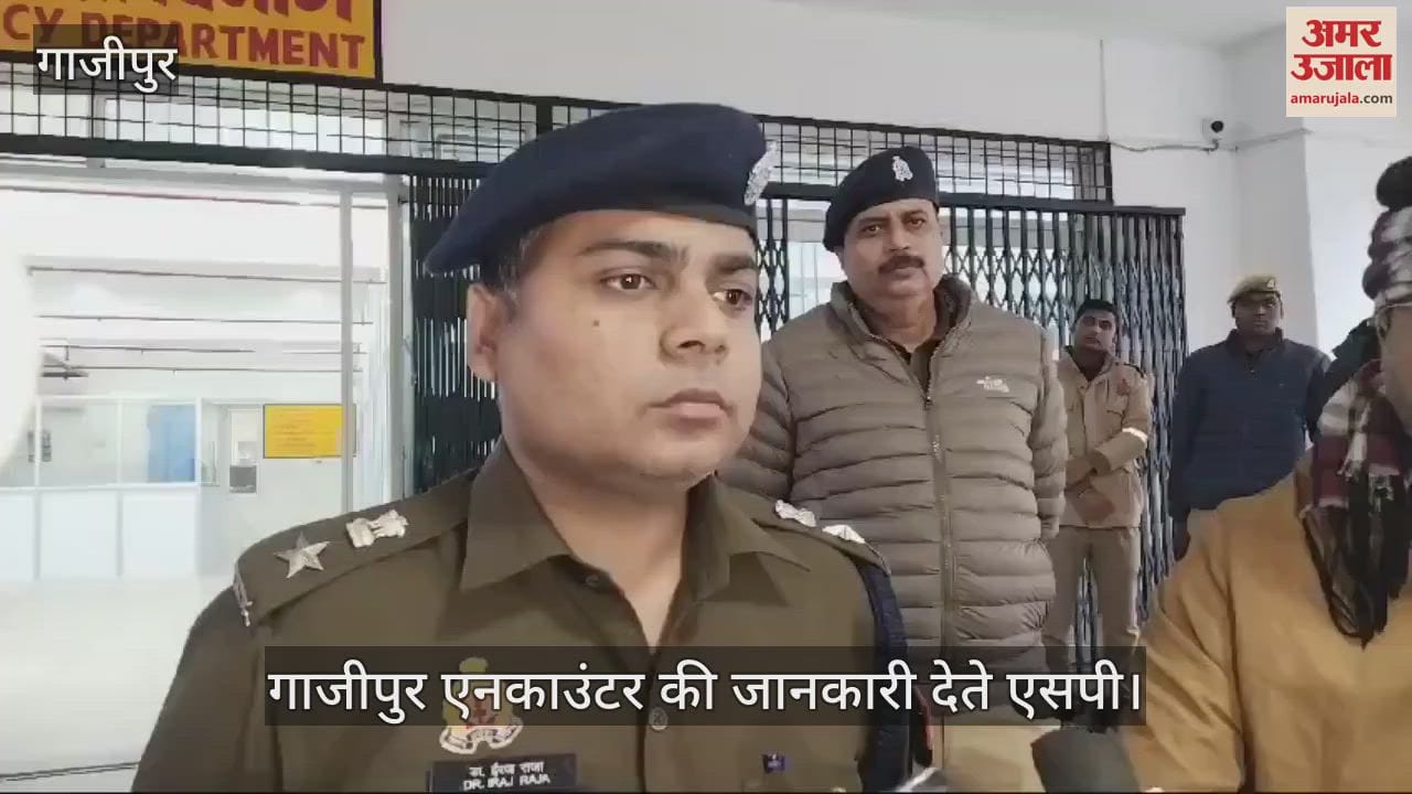 VIDEO : Ghazipur encounter Accused killed in encounter with police