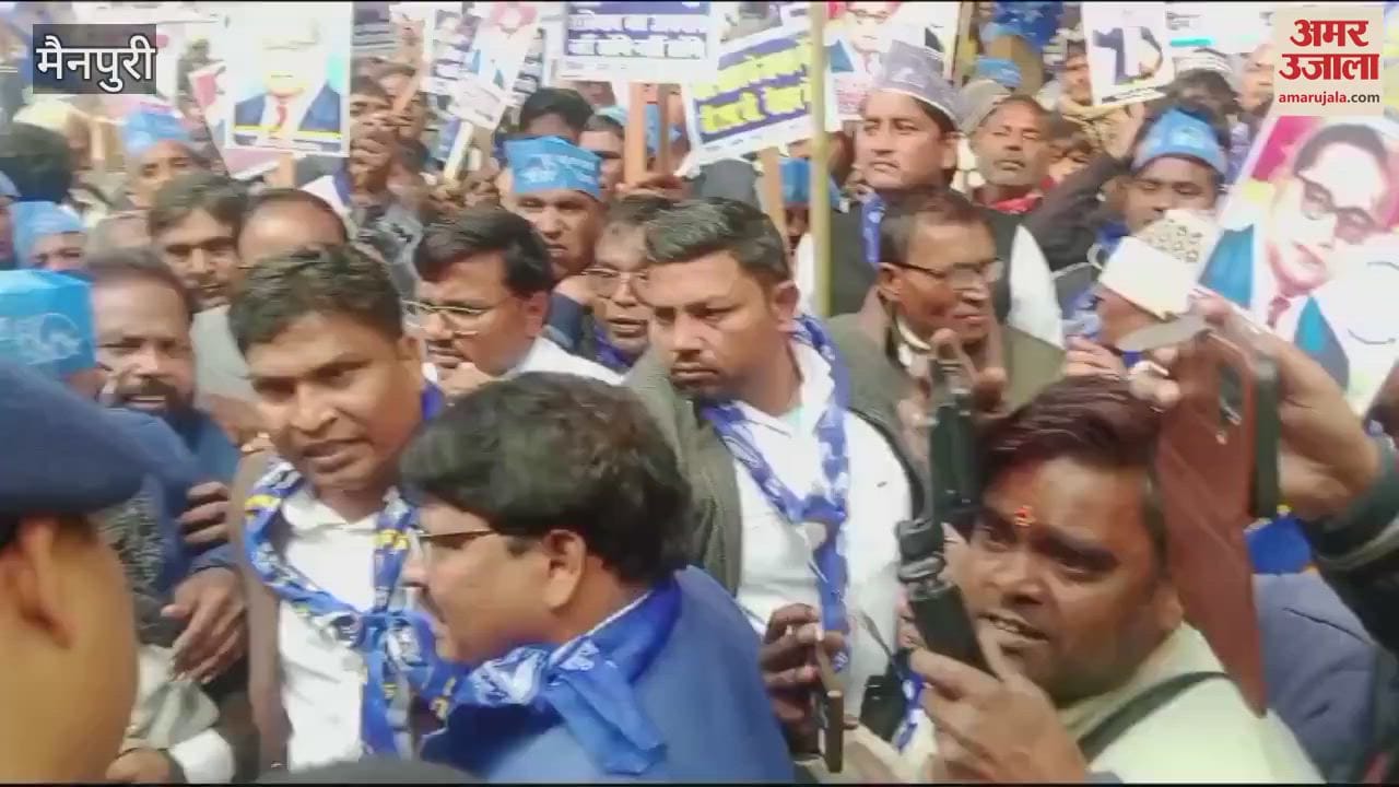 VIDEO : मैनपुरी में बसपा का जोरदार प्रदर्शन, गृह मंत्री के इस्तीफे की मांग; बाबा साहब के सम्मान में गूंजे नारे