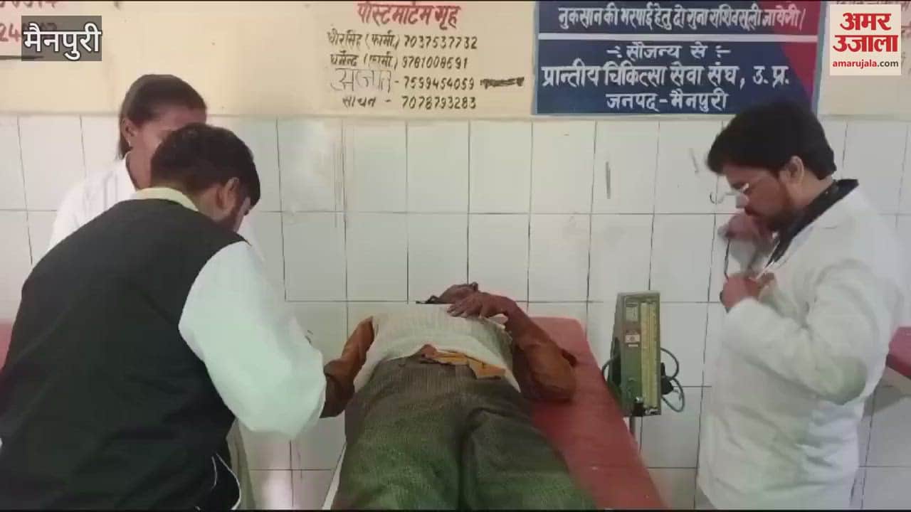 VIDEO : युवक ने मैनपुरी कलेक्ट्रेट में खुद पर डाला ज्वलनशील पदार्थ