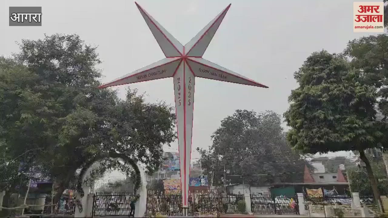 VIDEO : आगरा के सबसे बड़े गिरजाघर सेंट पीटर्स में क्रिसमस की धूम, देखें झांकियां
