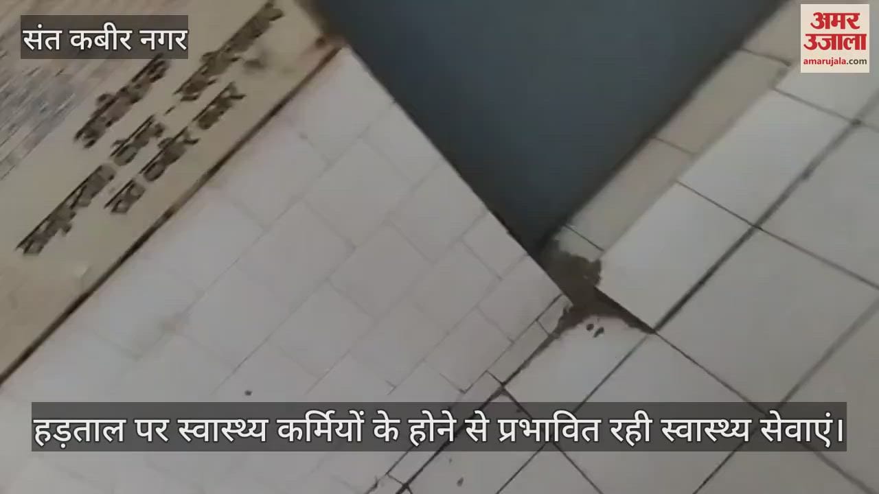 VIDEO : OPD remained closed, patients remained worried