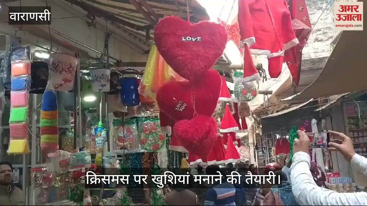 VIDEO : Preparations to celebrate Christmas market decorated with colorful stars