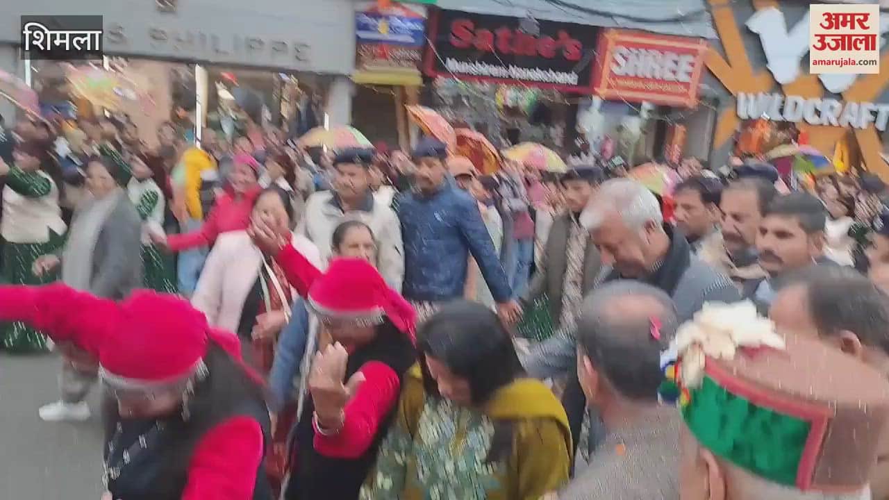 VIDEO : On the occasion of the inauguration of the Winter Carnival many ministers including Chief Minister Sukhu Nati