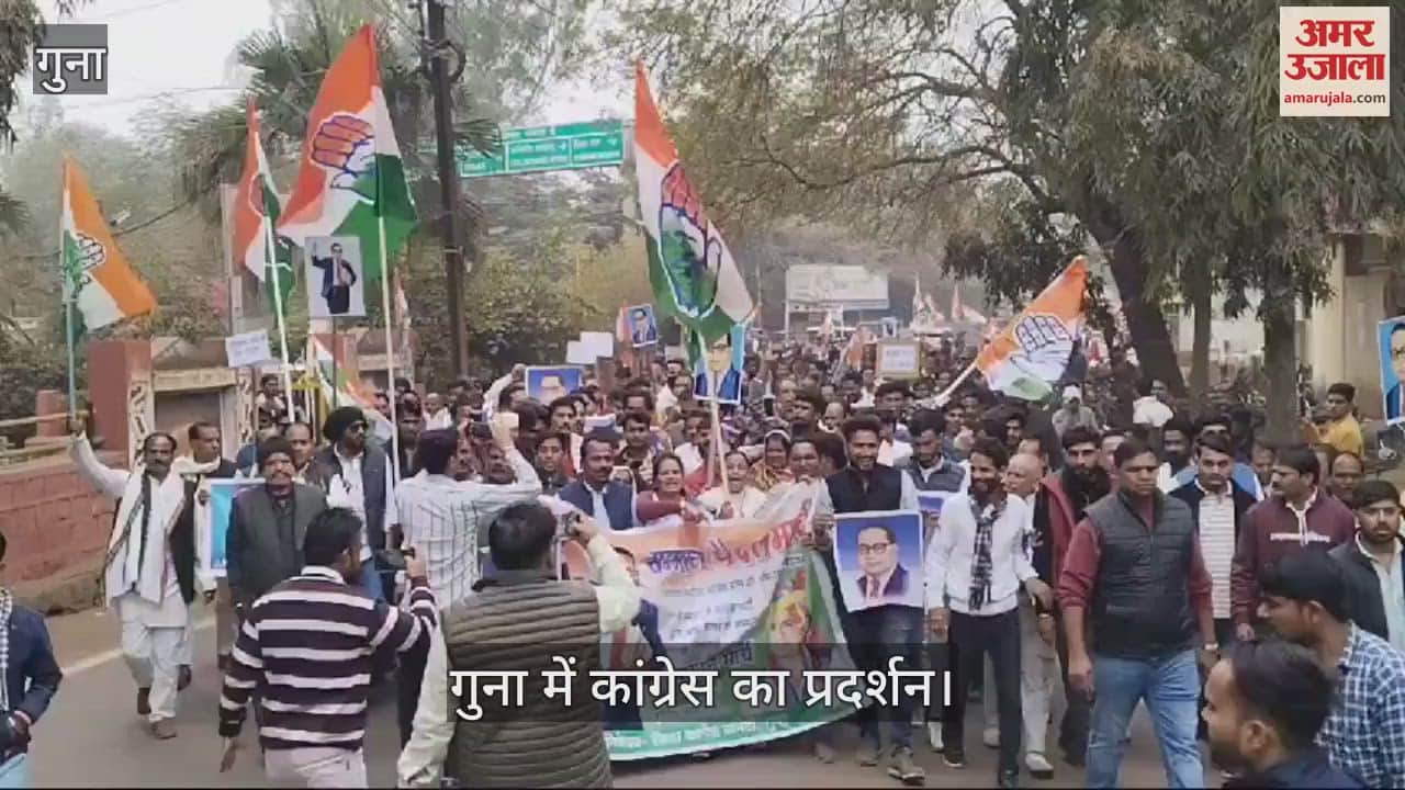 Guna echoed with slogans, India will not tolerate the insult of Ambedkar,