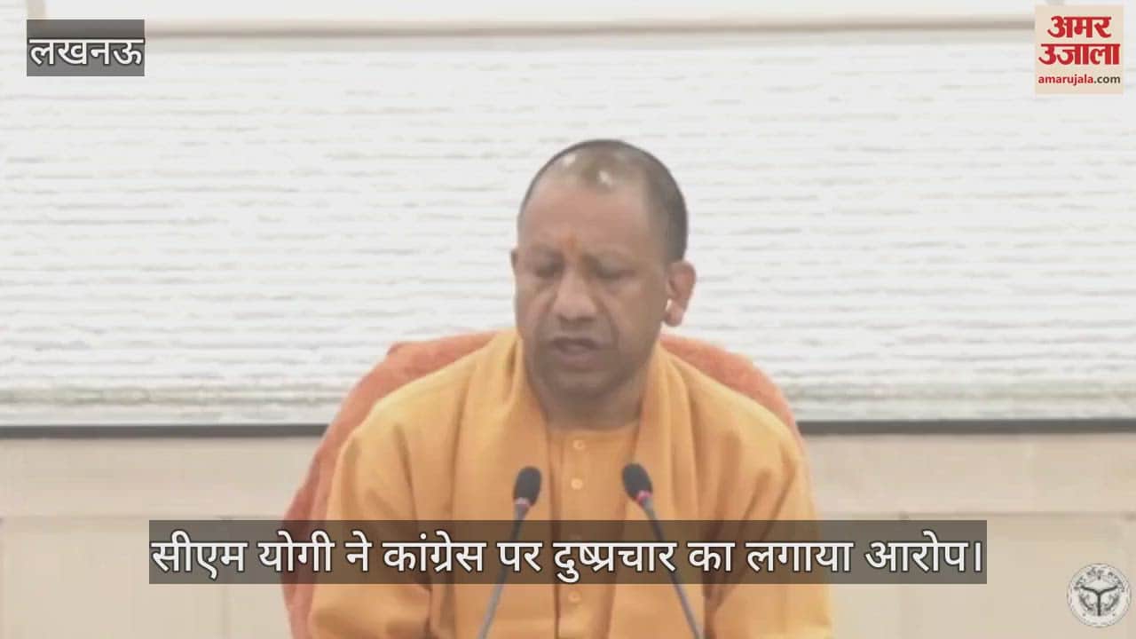VIDEO : Lucknow: सीएम योगी बोले- अटल जी और मोदी सरकार ने हमेशा ही बाबा साहेब की भावनाओं के अनुरूप काम किया