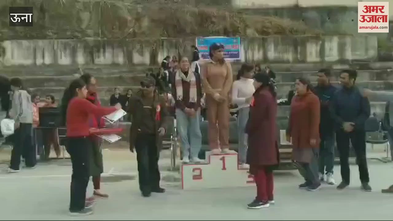 VIDEO : 11th Annual Sports Athletic Meet concluded at Atal Bihari Vajpayee Government College Bangana