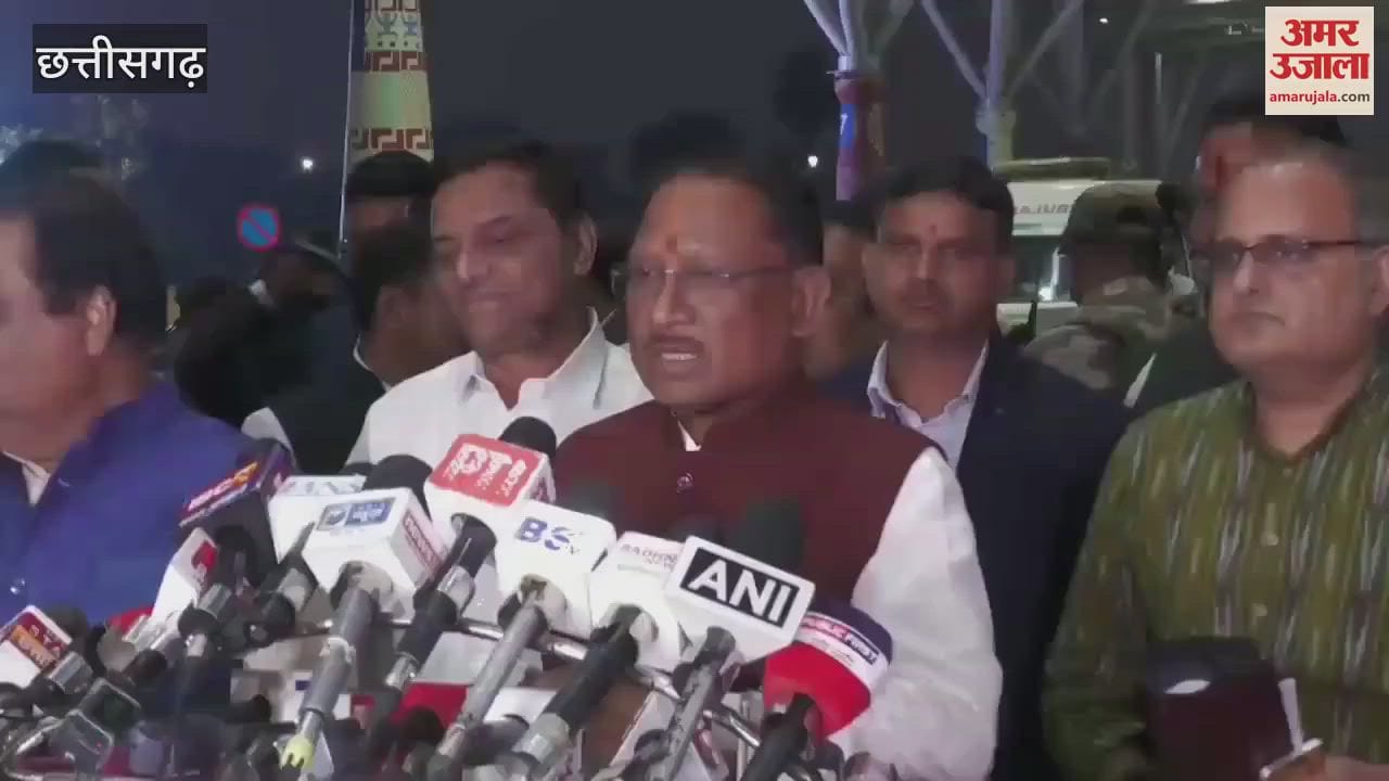 VIDEO : इंनवेस्टर्स कनेक्ट मीट: सीएम साय बोले- निवेशकों ने छत्तीसगढ़ में किया 15 हजार करोड़ से ज्यादा का निवेश