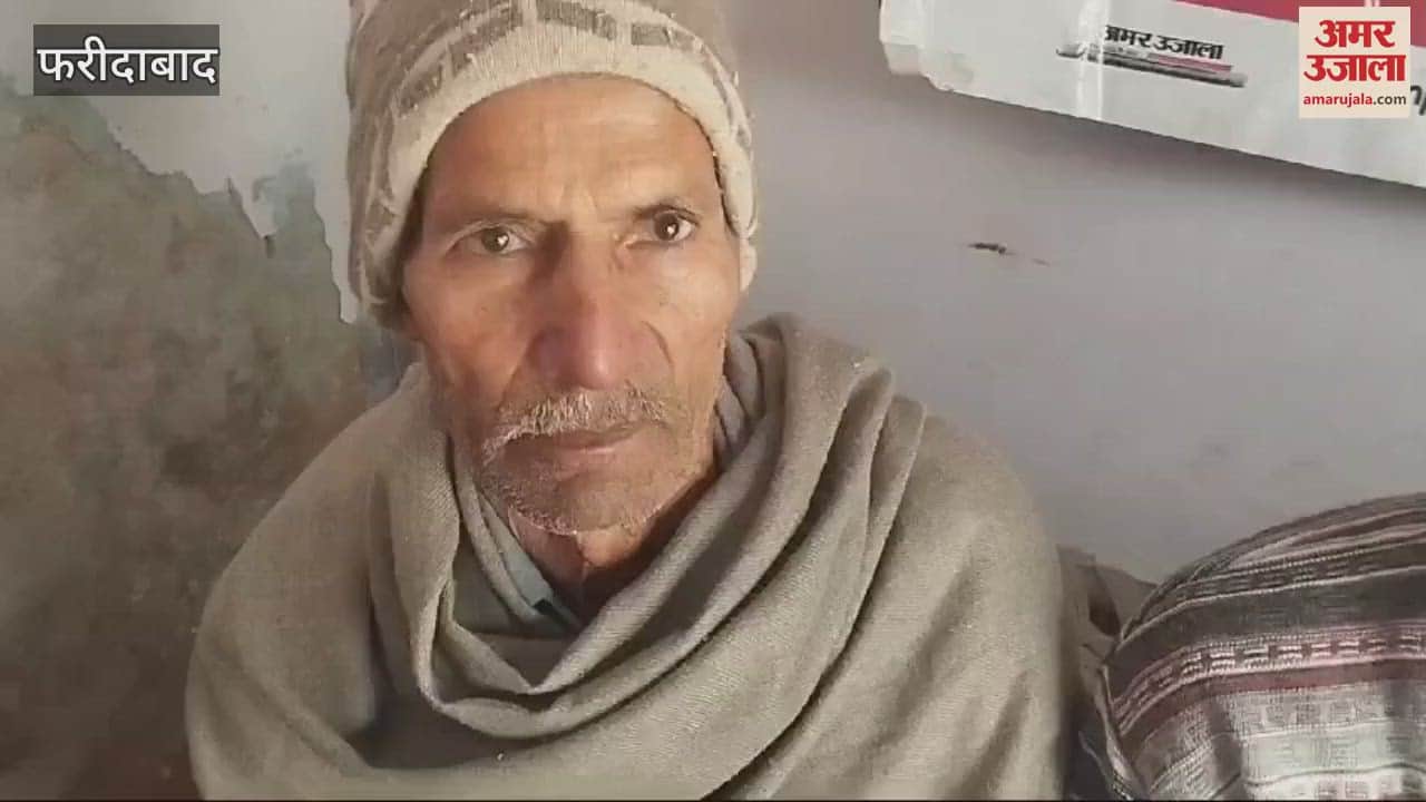 VIDEO : Amar Ujala Samvad organized in Malrena