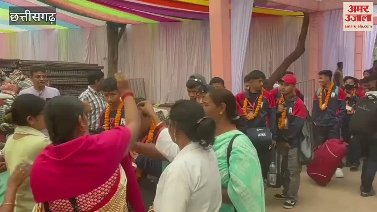 VIDEO : रायपुर में 24वीं राष्ट्रीय वनवासी क्रीड़ा प्रतियोगिता 27 दिसंबर से: 33 राज्यों के 800 से ज्यादा खिलाड़ी दिखायेंगे दम-खम, राजधानी पहुंचने पर गाजे-बाजे से स्वागत