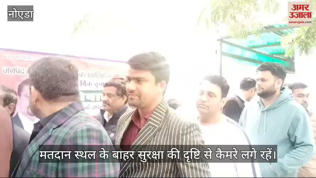 VIDEO : 2348 advocates cast their vote in Gautam Buddha Nagar Bar Elections.
