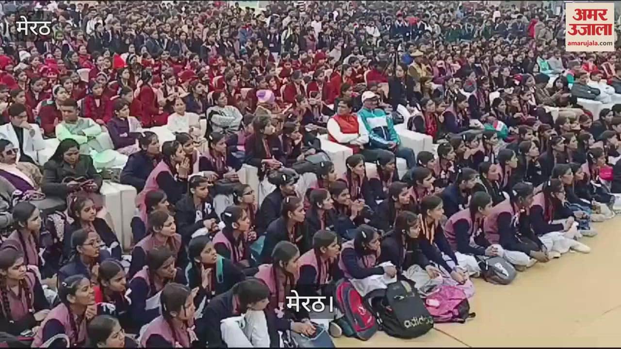 VIDEO : Students reached to visit Meerut Mhotsav in Victoria park