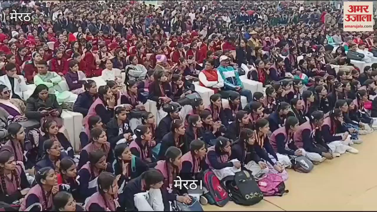 VIDEO : Students reached to visit Meerut Mhotsav in Victoria park