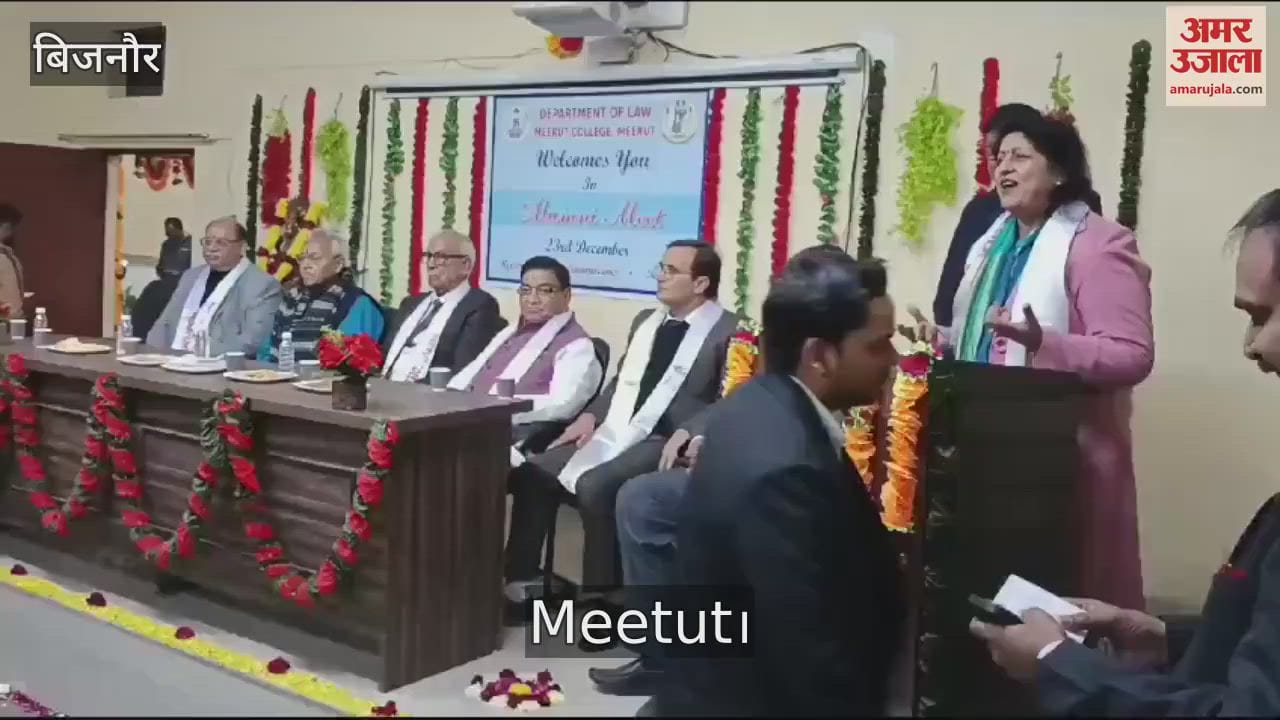 VIDEO : Old student conference organized in Meerut College