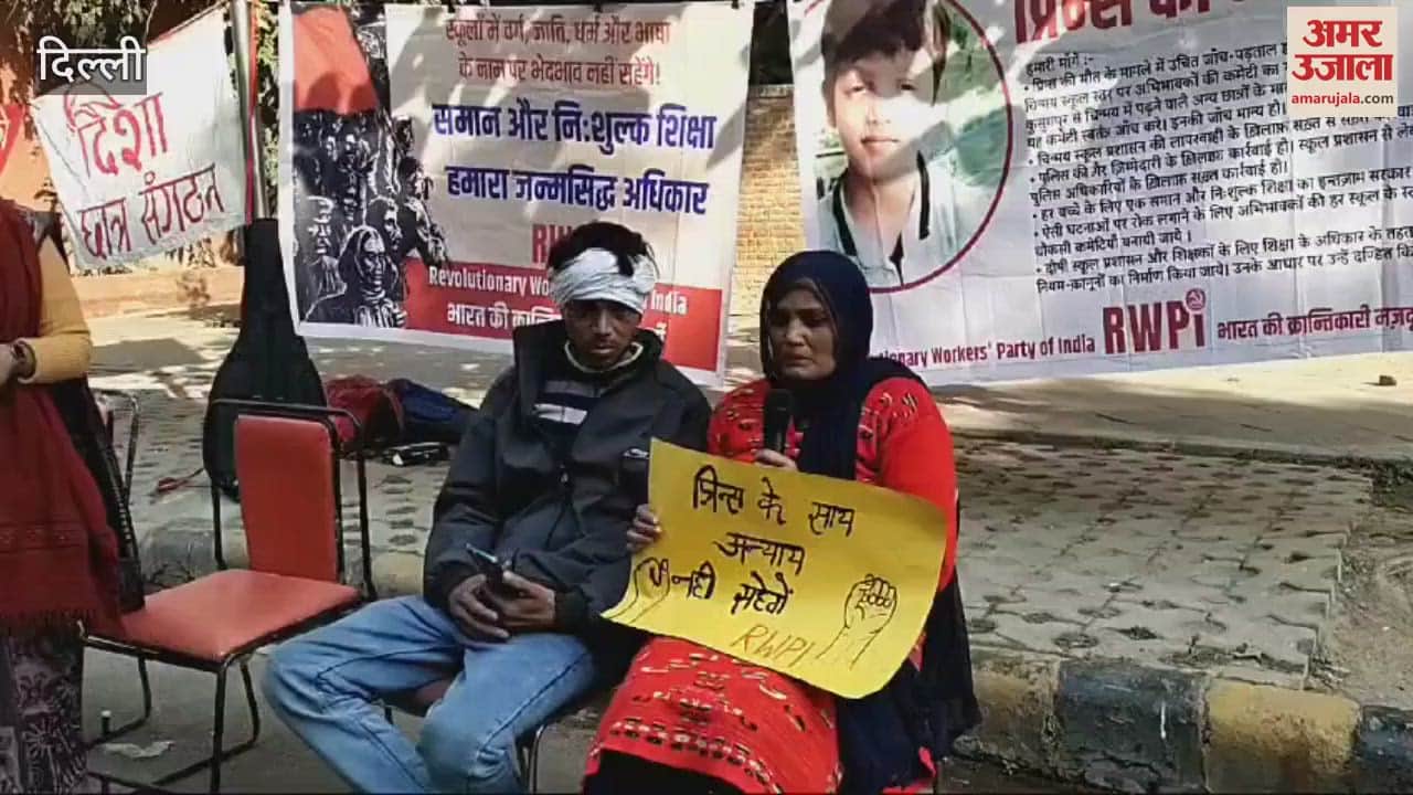 VIDEO : Protest at Jantar Mantar regarding the death of Prince Prince, a student of Chinmay School.