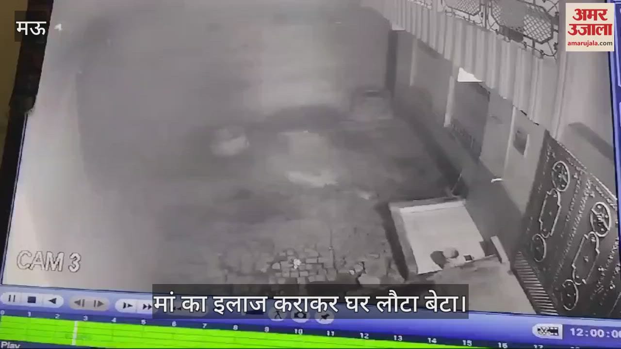 VIDEO : Terror of thieves in Mau Patanhi village closed house searched masked men caught in CCTV