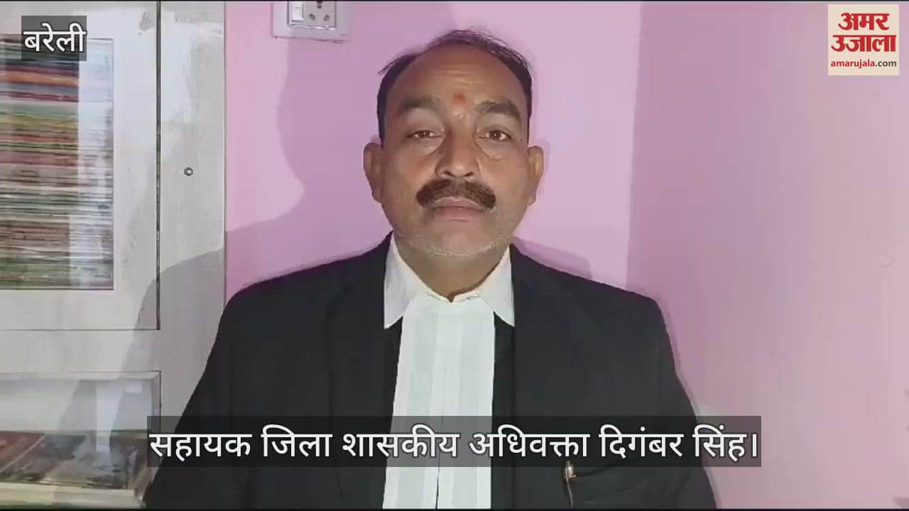 VIDEO : बरेली में युवक की हत्या करने वाले भाई और भतीजे को मृत्युदंड