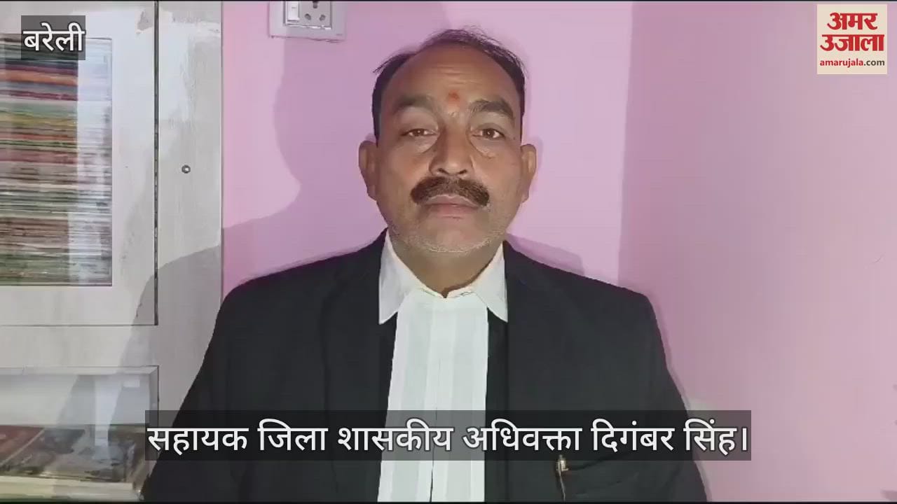 VIDEO : बरेली में युवक की हत्या करने वाले भाई और भतीजे को मृत्युदंड