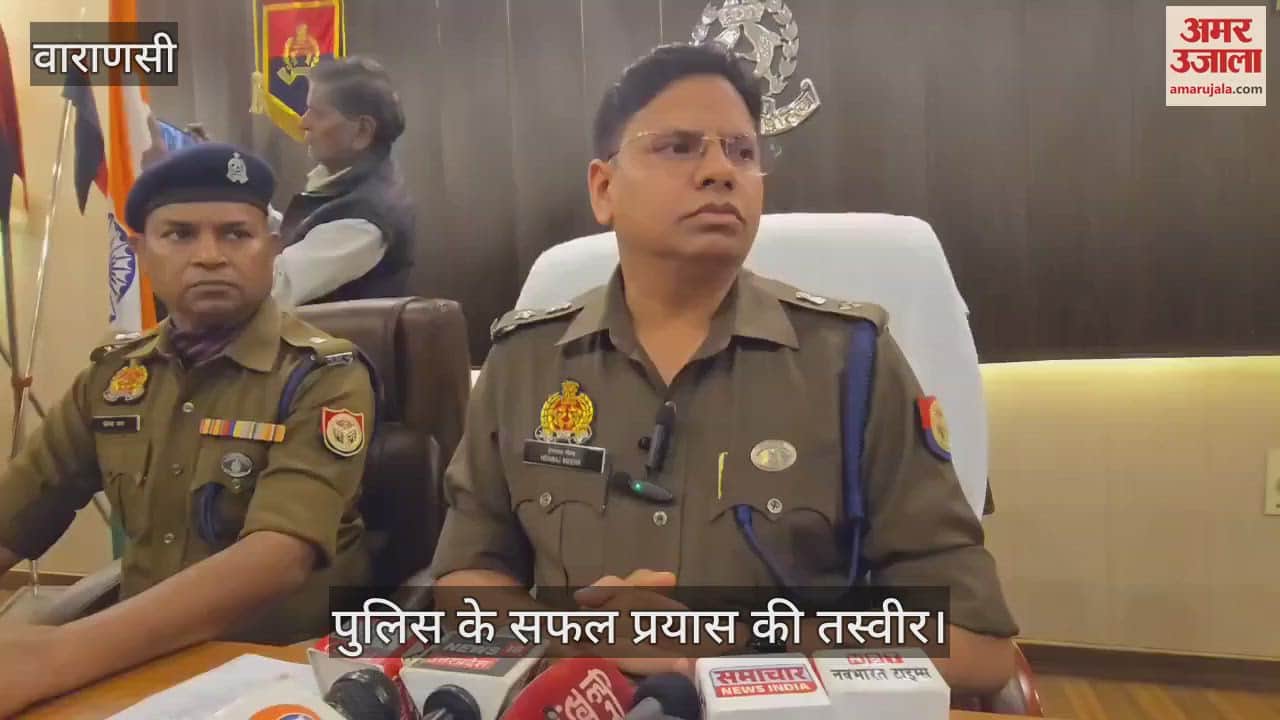 VIDEO : Everything is fine if Azamgarh police is there; Woman missing from Moradabad fair met her family after 49 years