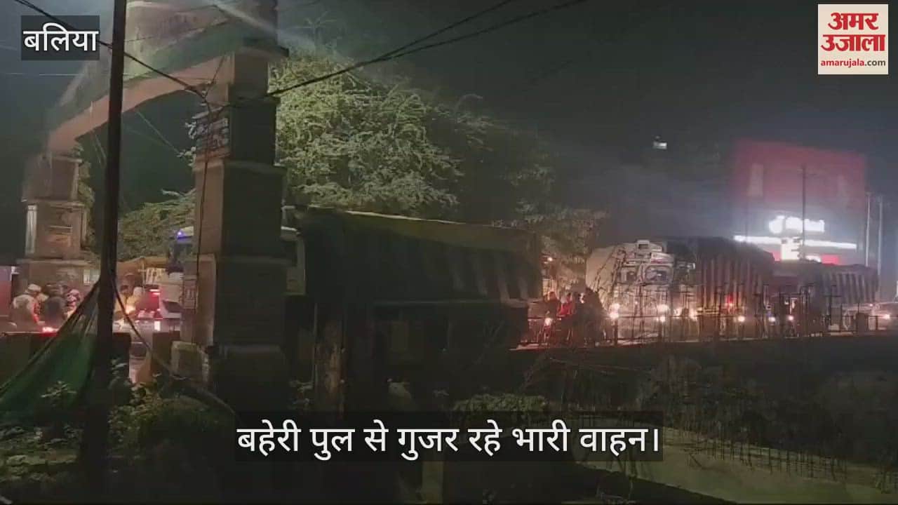 VIDEO : Heavy vehicles are inviting accidents in Ballia operation continues fearlessly despite the ban on Baheri bridge