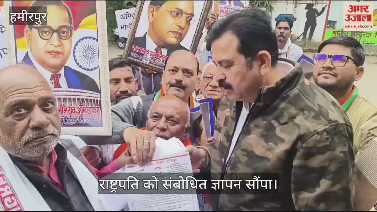 VIDEO : BSP and Congress workers protested against the comment on Baba Saheb