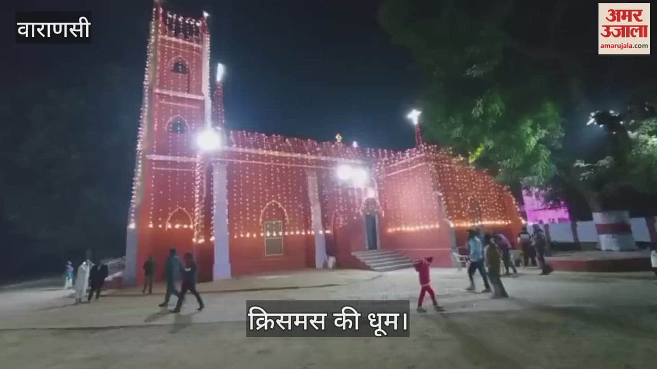 VIDEO : Christmas celebrations in Mirzapur church decorated joy being celebrated by singing carols