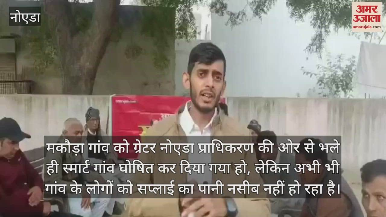 VIDEO : Due to indifference of Irrigation Department canal in Greater Noida turned into a drain