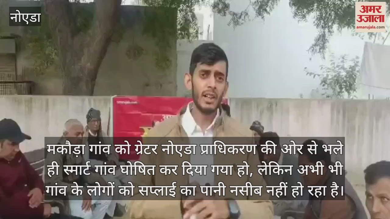 VIDEO : Due to indifference of Irrigation Department canal in Greater Noida turned into a drain