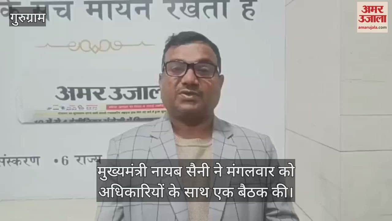 VIDEO : Metro construction work will start in Gurugram from May