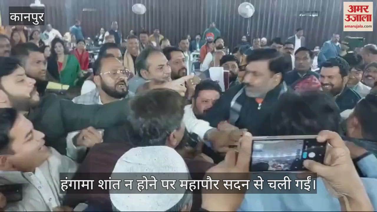 VIDEO : SP-BJP councillors got into a scuffle in the Municipal Corporation House