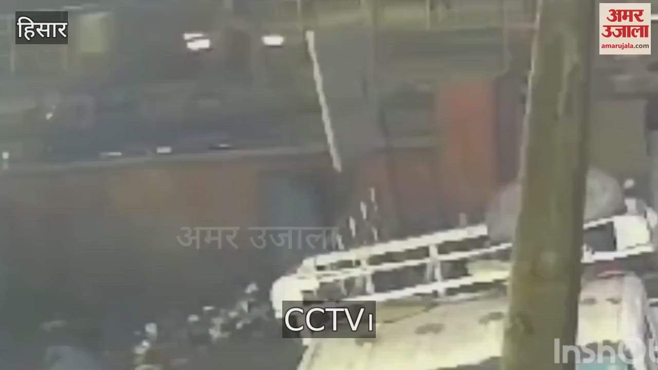VIDEO : miscreants opened fire outside a liquor shop In Hisar Auto Market, recorded in CCTV