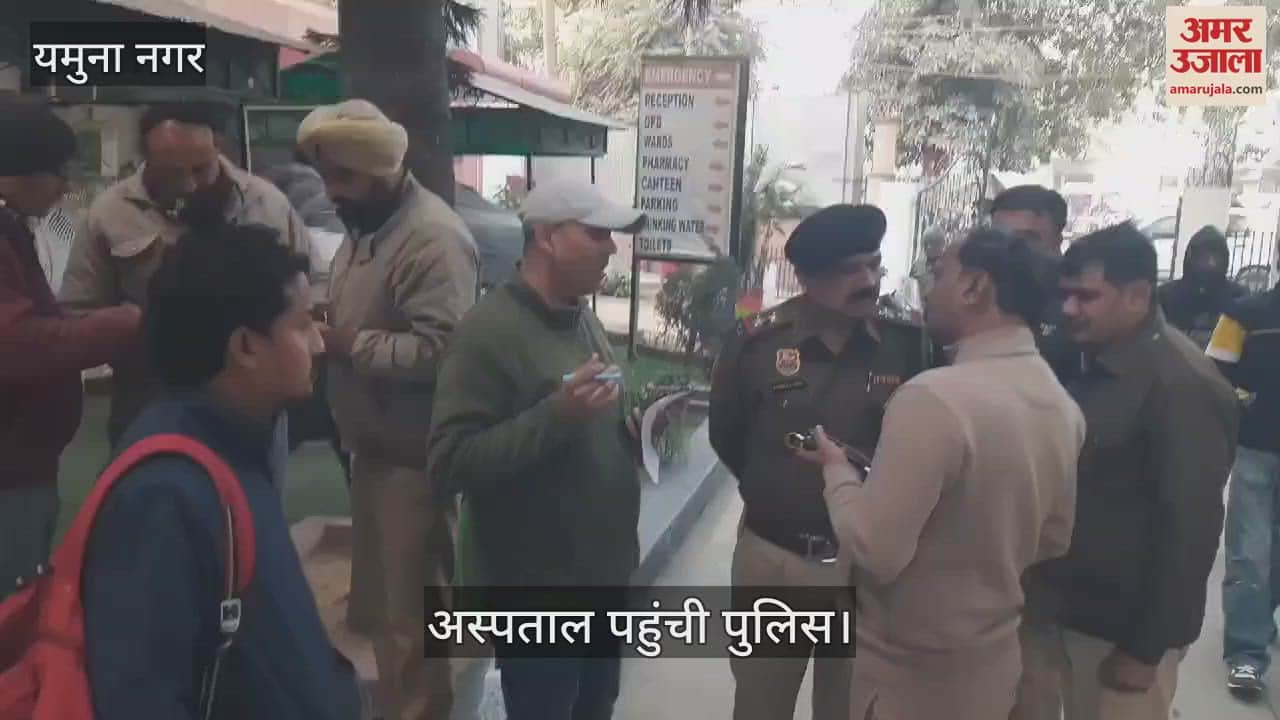 VIDEO : Rapid firing in Yamunanagar, Youths coming out of GYM attacked