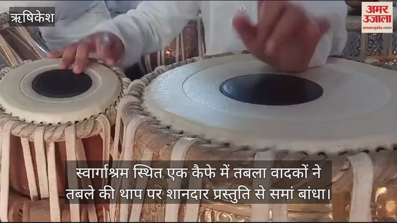 VIDEO : Tabla players gave a wonderful performance Rishikesh Video