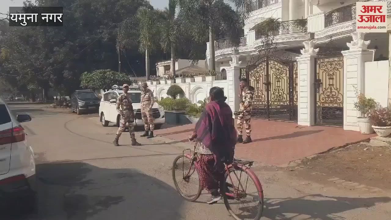 VIDEO : Income Tax Department raids the residence of a businessman in Model Town, Yamuna Nagar