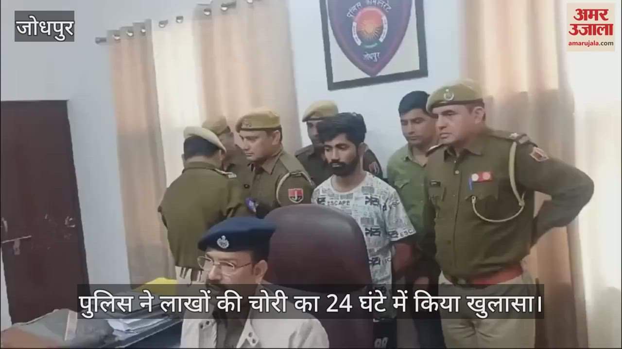 Police revealed the theft of lakhs of rupees within 24 hours