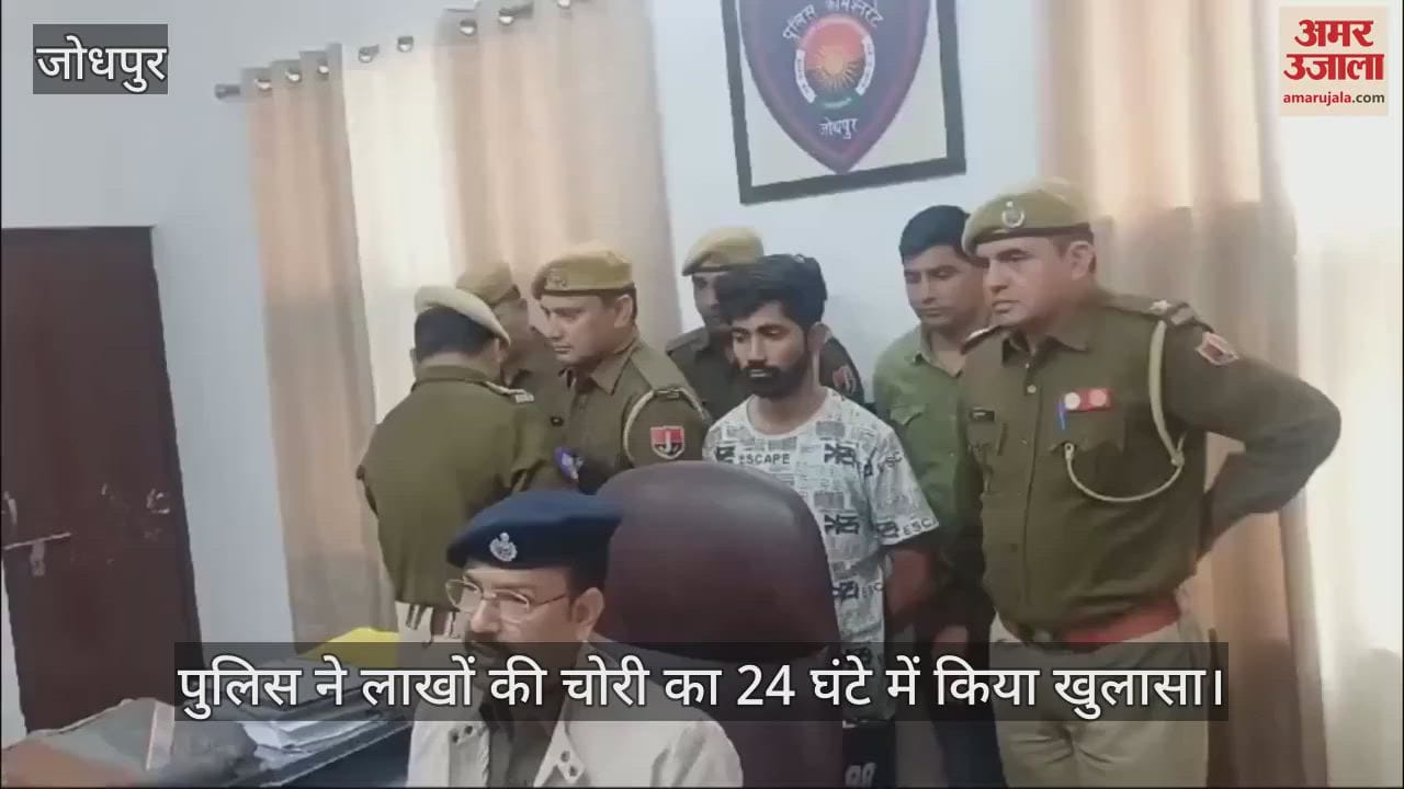 Police revealed the theft of lakhs of rupees within 24 hours