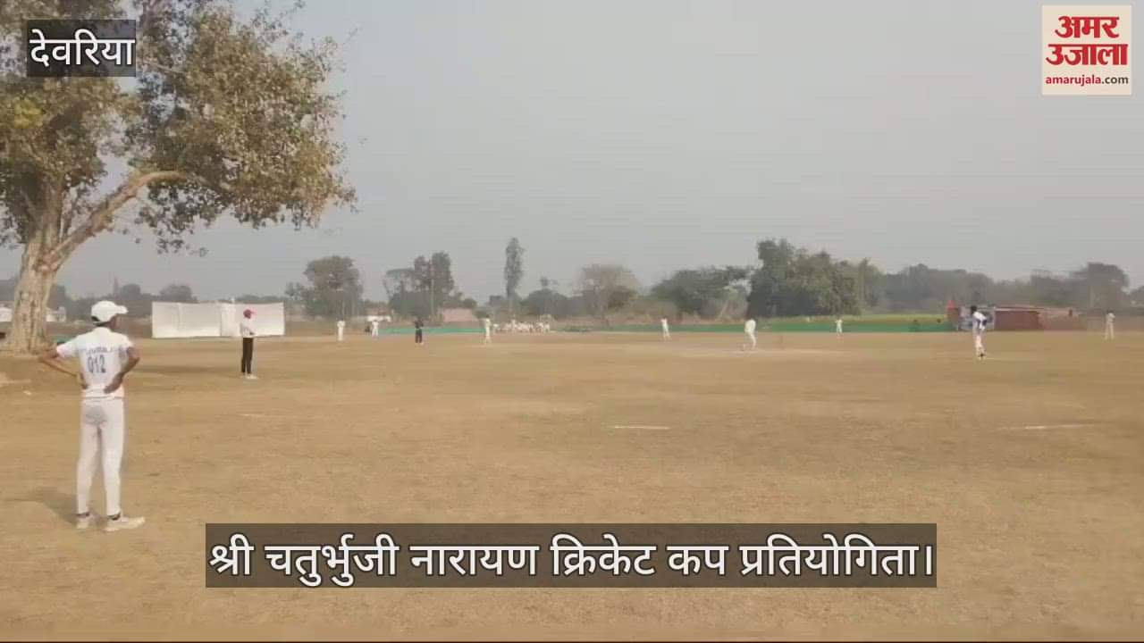 VIDEO : Sardar Nagar team set a target of 288 runs for victory in front of Patherwa.