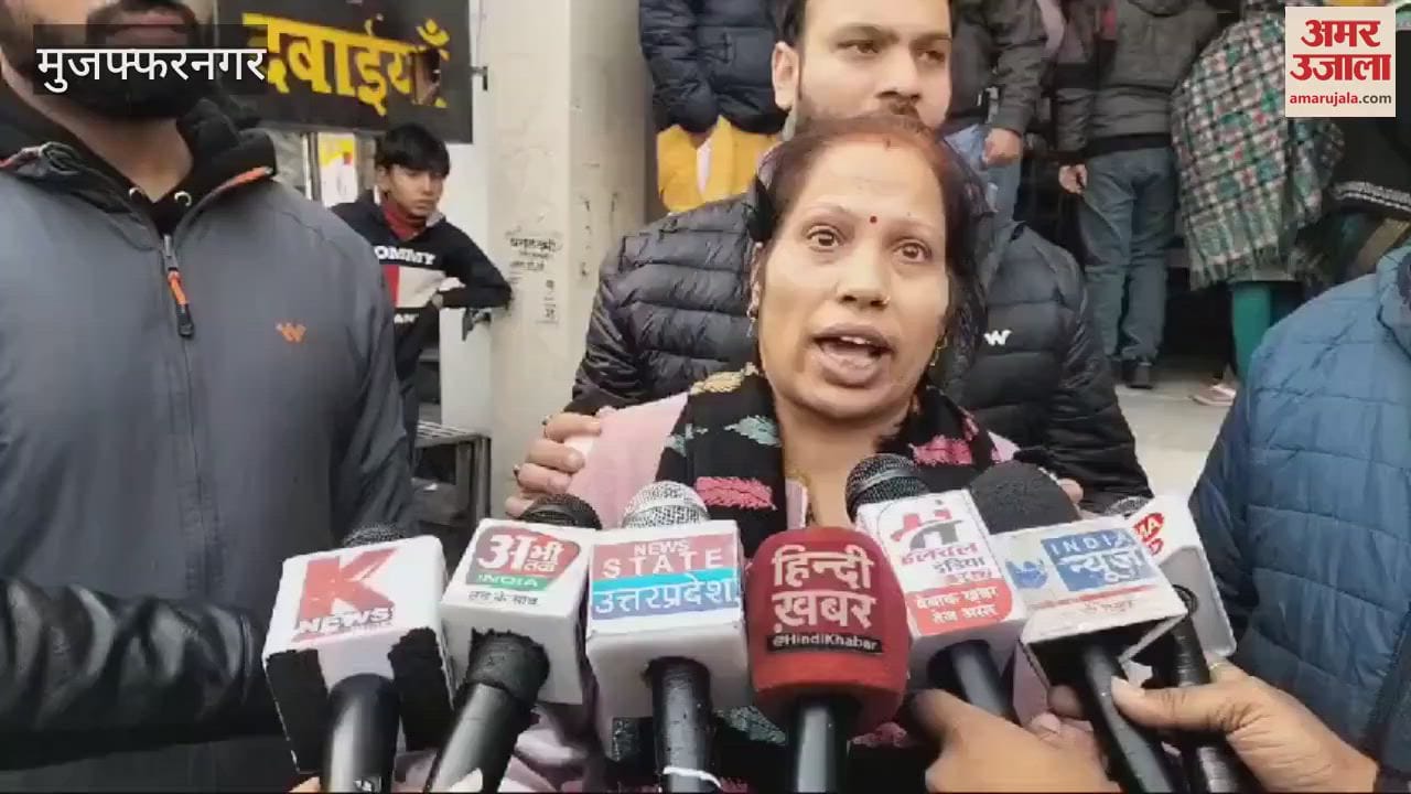 VIDEO : Muzaffarnagar: Married woman dies after consuming poison...murder charge